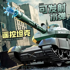超大号儿童遥控车坦克玩具遥控汽车军事模型电动装甲车履带式男孩