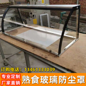 玻璃罩凉菜柜