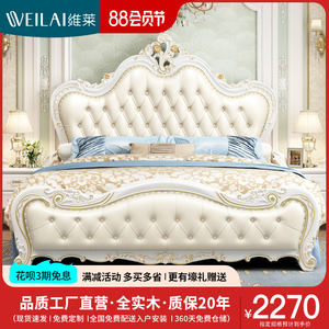 欧式床双人床实木床1.8米现代简约奢华主卧床1.5米公主床白色婚床