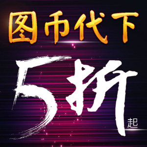 1.85炎龙私服游戏截图4