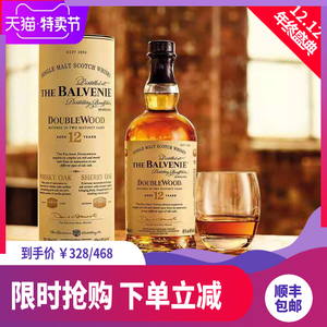 balvenie百富12年700ml/1000ml威士忌单一麦芽双桶洋酒原装苏格兰