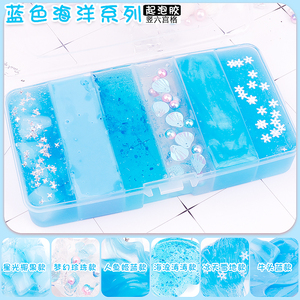 起泡胶史莱姆成品泥水晶泥少女心网红泰透气泡泥起泡胶便宜套装盒