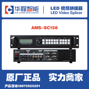 程达sc158高清全彩LED显示屏处理器大屏幕视屏拼接器扩展SDI输入