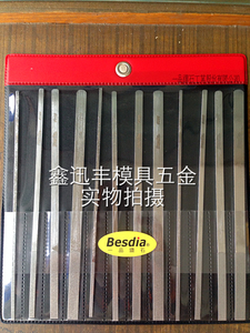 正宗台湾一品Besdia钻石锉CF-400金钢抛光锉机械锉刀10/12/支套装