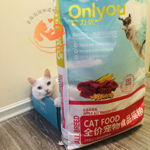 猫粮欧力优