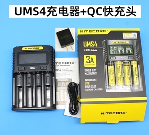奈特科尔i2 I4 D2 D4 I8 SC4 18650 26650锂电池充电器UM2 UMS4