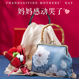 母亲节礼物送妈妈实用生日惊喜旗袍包套装婆婆精致高档三八妇女节