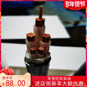江苏河阳线缆厂家直销4芯95 70  25工业电缆动力连接线