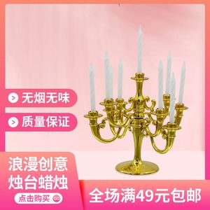 创意烛台蜡烛螺纹蛋糕装饰摆件欧式复古网红生日浪漫奇特塑料烛台