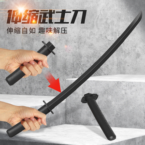正版网红3d武士刃伸缩刀自动重力伸缩激光剑儿童玩具男孩胡萝卜刀