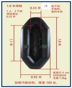 充气船橡皮艇皮划艇 加厚冲锋舟气垫船耐磨钓鱼船2人3人4人捕鱼船