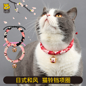 日本和风猫咪项圈绳子猫项圈猫铃铛手工棉布可爱脖圈猫咪宠物用品
