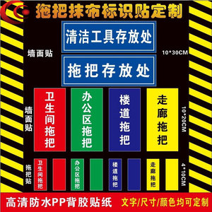 10元拖把