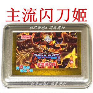 游戏王卡组 闪刀空域 闪刀机 白之咆哮 梦幻崩影 主流闪刀姬