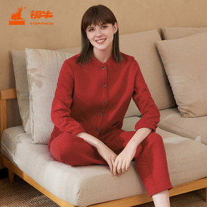 铜牛内衣 女士秋冬长袖厚睡衣 斜格提花暖棉开襟妈妈家居服套装