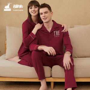 铜牛家居服男