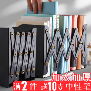 书架书立可伸缩学生收缩折叠铁艺书夹书靠放笠书本的架子整理桌面桌上