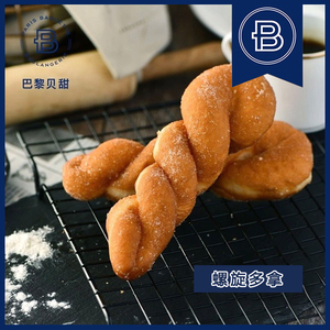 巴黎贝甜面包 人气产品 螺旋多拿 蛋糕般柔软的口感 代购