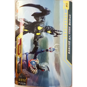 正版卡游奥特曼卡片欧布疾风vs超级芝顿死镰ssr横版剧情sctv6-002