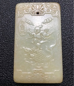 子冈牌老和田玉