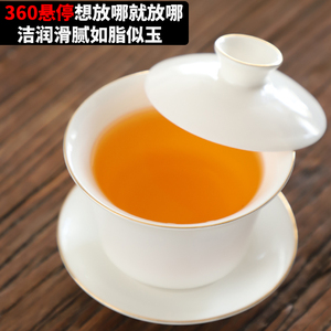 羊脂玉三才盖碗可悬停泡茶茶碗茶杯单个陶瓷功夫茶具白瓷盖子悬浮