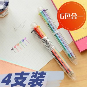 小学生专用可爱多色圆珠笔多功能合一按动学生彩色油笔6色高颜值