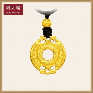 周大福传承系列凤凰环巢足金黄金沙面凤形吊坠计价f223695