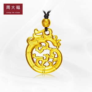 周大福传承系列龙凤黄金足金吊坠计价f208996甄品