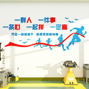 安全生产车间标语工厂企业文化办公室背景墙面装饰布置宣传贴纸画