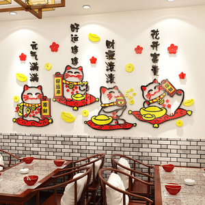 招财猫墙饰