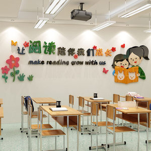 国学幼儿园墙面装饰