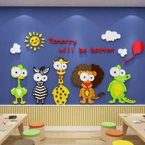 幼儿园墙面装饰环境创设材料主题成品卡通贴纸画美术教室文化布置