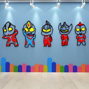 奥特曼卡通贴幼儿园环创主题墙面装饰材料布置托管教室楼梯框培训