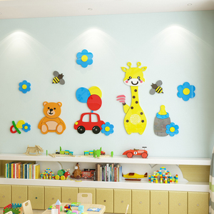 幼儿园墙面装饰贴纸画3d立体环创主题环境布置材料托管班早教中心
