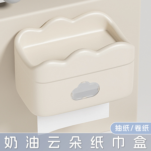奶油风云朵卫生间厕纸盒家用厕所纸巾盒防水抽纸卷纸壁挂式免打孔