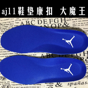 aj11鞋垫原装 康扣男正品大魔王篮球鞋运动透气减震aj1 4 613联名