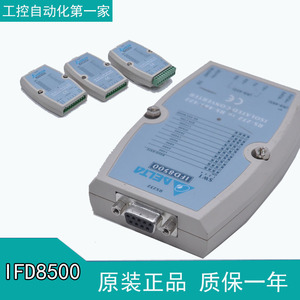 全新IFD8500-A原装台达通讯模块IFD6500/IFD6530/IFD8520原装正品