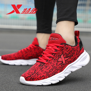 特步男鞋运动鞋秋季网面透气正品牌本命年红色跑步鞋增高休闲鞋子
