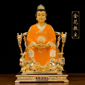 纯铜鎏金金花教主神像供奉摆件东北保家仙金花娘娘神像镇宅保平安