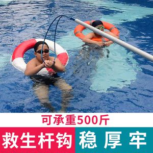 游泳池救生钩勾子5米8米9米伸缩救生杆通用型铝合金泳池救生设备