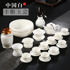 成仙羊脂玉瓷功夫茶具套装整套德化白瓷影雕描金茶壶盖碗家用陶瓷