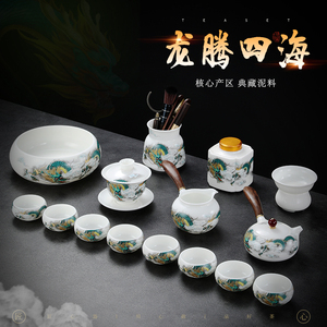 成仙高端白瓷茶具家用德化冰种玉瓷侧把壶套装汉白玉瓷盖碗茶杯