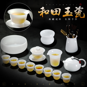 陈公端大师冰种玉瓷茶具和田玉羊脂玉瓷白瓷盖碗套装茶壶茶杯茶洗