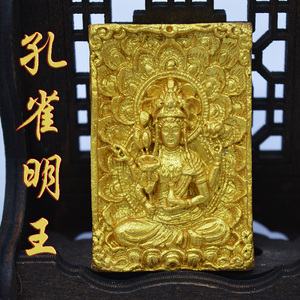 孔雀明王擦擦 密宗佛堂用品法器佛像手工制作结缘陶土摆件