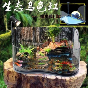 【乌龟鱼混养缸客厅】乌龟鱼混养缸客厅品牌,价格 - 阿里巴巴