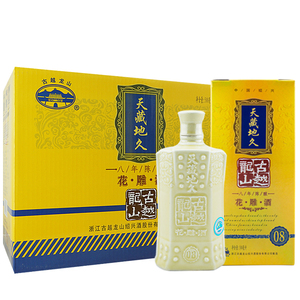 古越龙山绍兴黄酒八年花雕酒500ml*6瓶整箱糯米酒绍兴老酒月子酒