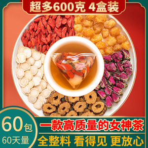 五宝茶女人气血宫寒