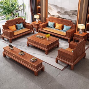 金花梨木实木沙发组合明清仿古中式冬夏两用简约雕花客厅红木家具