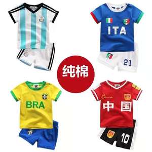 儿童纯棉足球服宝宝男女童世界杯巴西阿根廷中国意大利国家队球衣