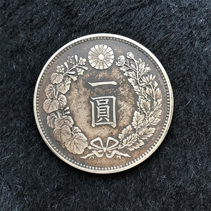 日本一圆日本明治壹圆大洋保真保老银元银币正品古钱币